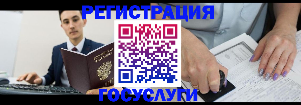 прописка для школы в Спасске-Дальнем