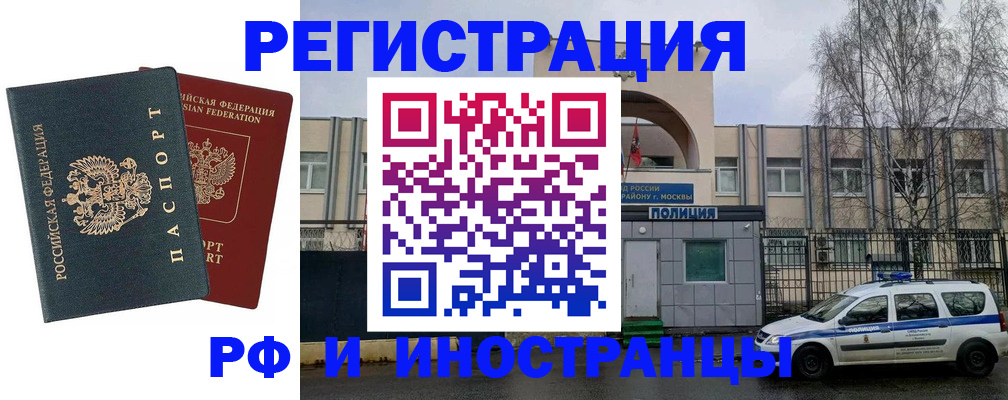 регистрация для дет. сада в Спасске-Дальнем